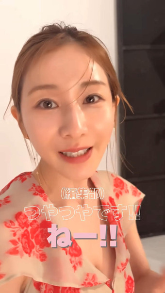 田中みな実アナ　胸チラ、谷間チラ、ノースリーブ！！【GIF動画あり】