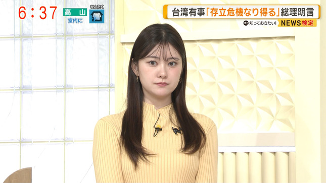 増田紗織 グッド！モーニング 13