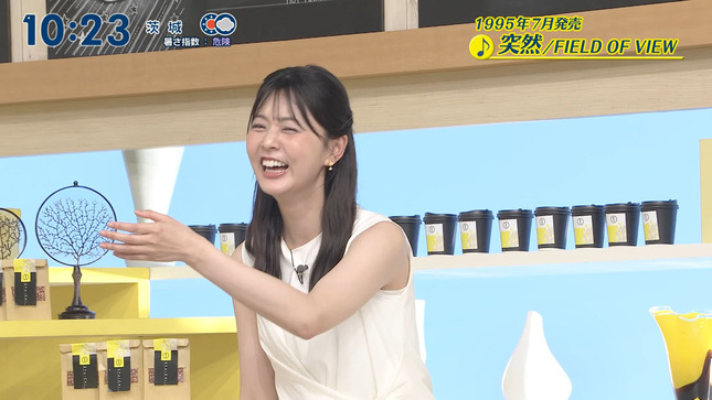 佐藤梨那 シューイチ 14