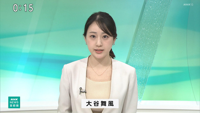 大谷舞風 NHKニュース 2