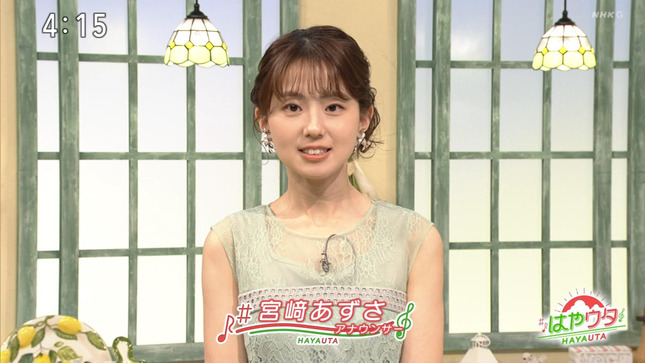 宮﨑あずさ はやウタ 1