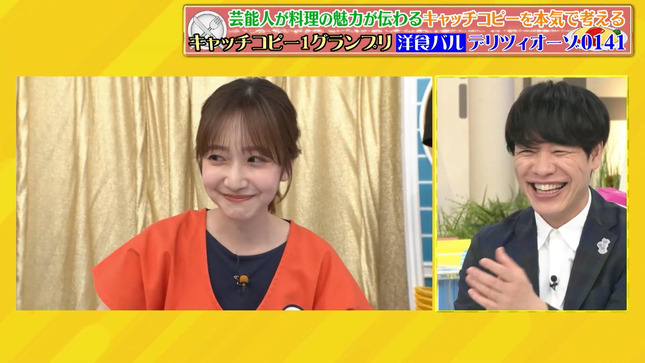 南後杏子 ラヴィット！ 10