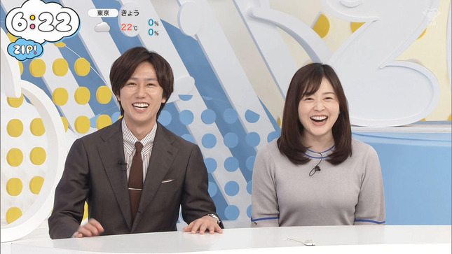 水卜麻美 ZIP! 6