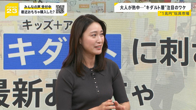 小川彩佳 news23 10