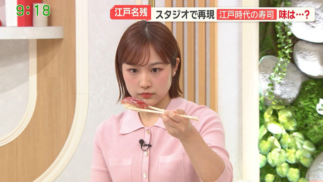 松岡朱里 モーニングショー 15