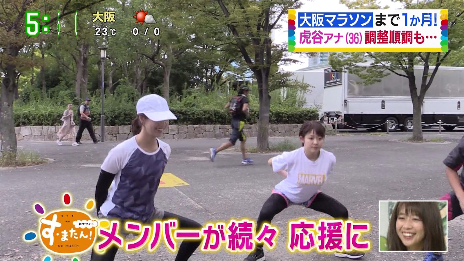虎谷温子アナ 階段を上るお尻にパン線 Gif動画あり アナきゃぷ速報 虎谷温子アナ 階段を上るお尻にパン線 Gif動画あり アナきゃぷ速報