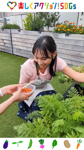 石渡花菜 楽しくアクション!SDGs 17
