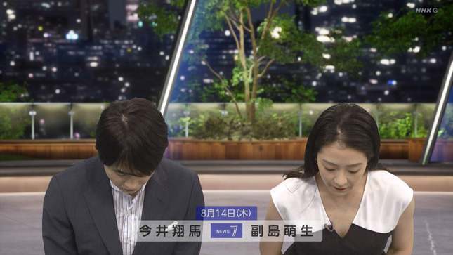 副島萌生 NHKニュース7 2