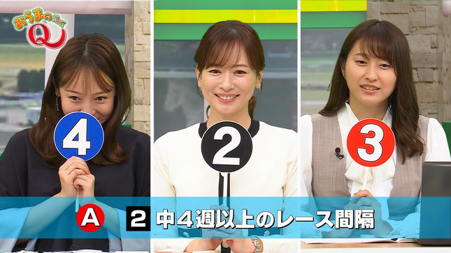 皆藤愛子 森千晴 BSイレブン競馬中継 うまナビ！イレブン 6