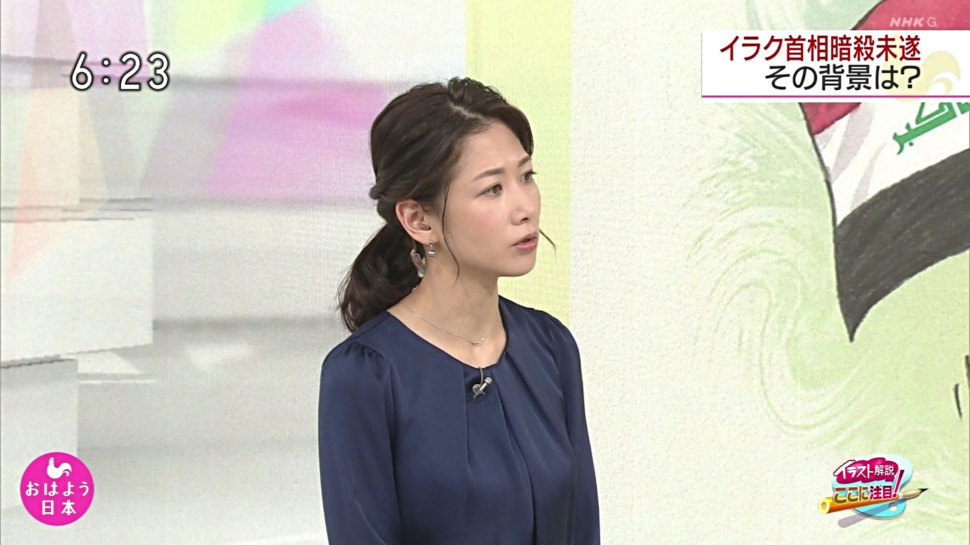 桑子真帆　裸 