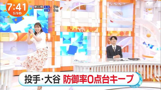 阿部華也子 めざましどようび 12