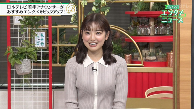 瀧口麻衣 夜バゲット 4