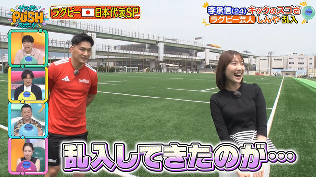 林田美学アナ　胸元強調レポート！！
