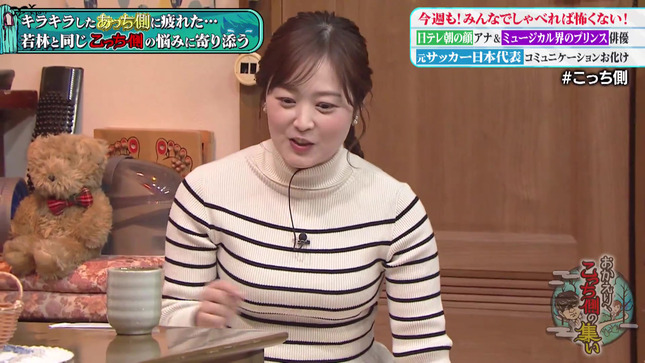 水卜麻美 午前0時の森 3