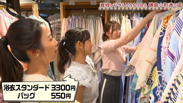 阿部華也子 めざましテレビチャンネル 21