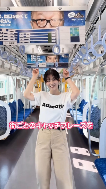 中原みなみ Instagram 19