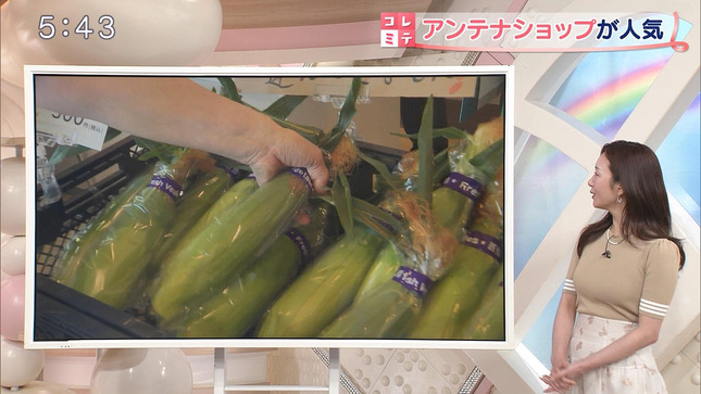 刈川くるみ Oha!4 25