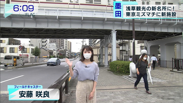 安藤咲良 TOKYO MX NEWS 1