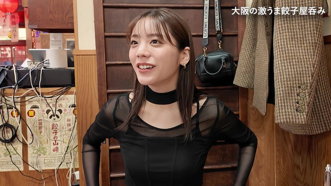 貴島明日香 あすかさんち。 3
