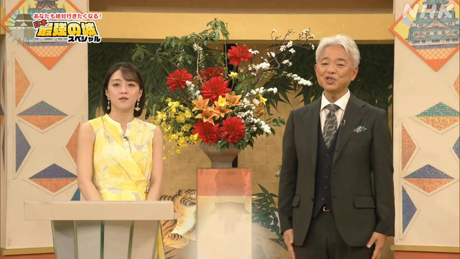 赤木野々花 日本最強の城 5