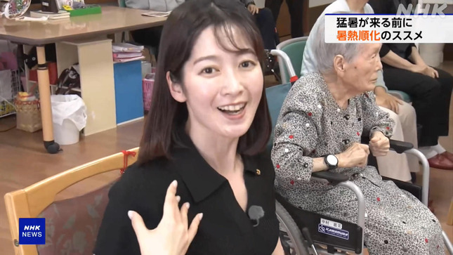 姫野美南 サタデーウオッチ9 18