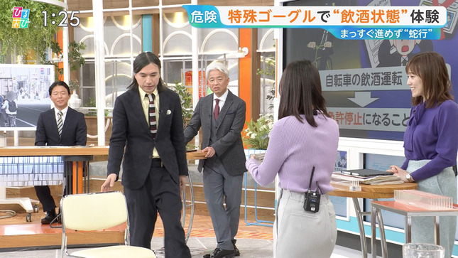 若林有子アナ　ニットの横乳 ＆ お尻！！