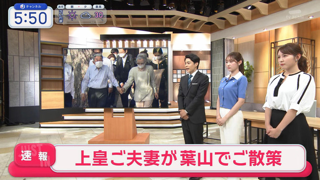 森山みなみ 三山賀子 スーパーJチャンネル 23