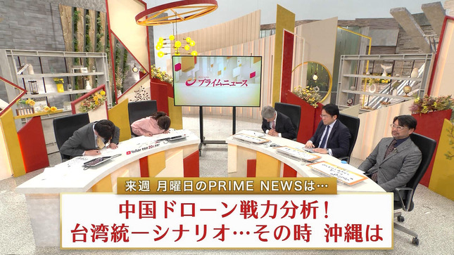 長野美郷 プライムニュース 15