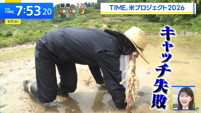 篠原梨菜 THE TIME 4