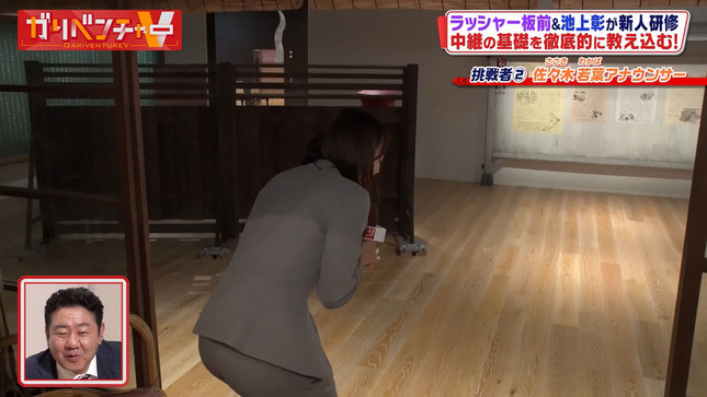 宮本夢羅 佐々木若葉 浦林凜 ガリベンチャーV 12