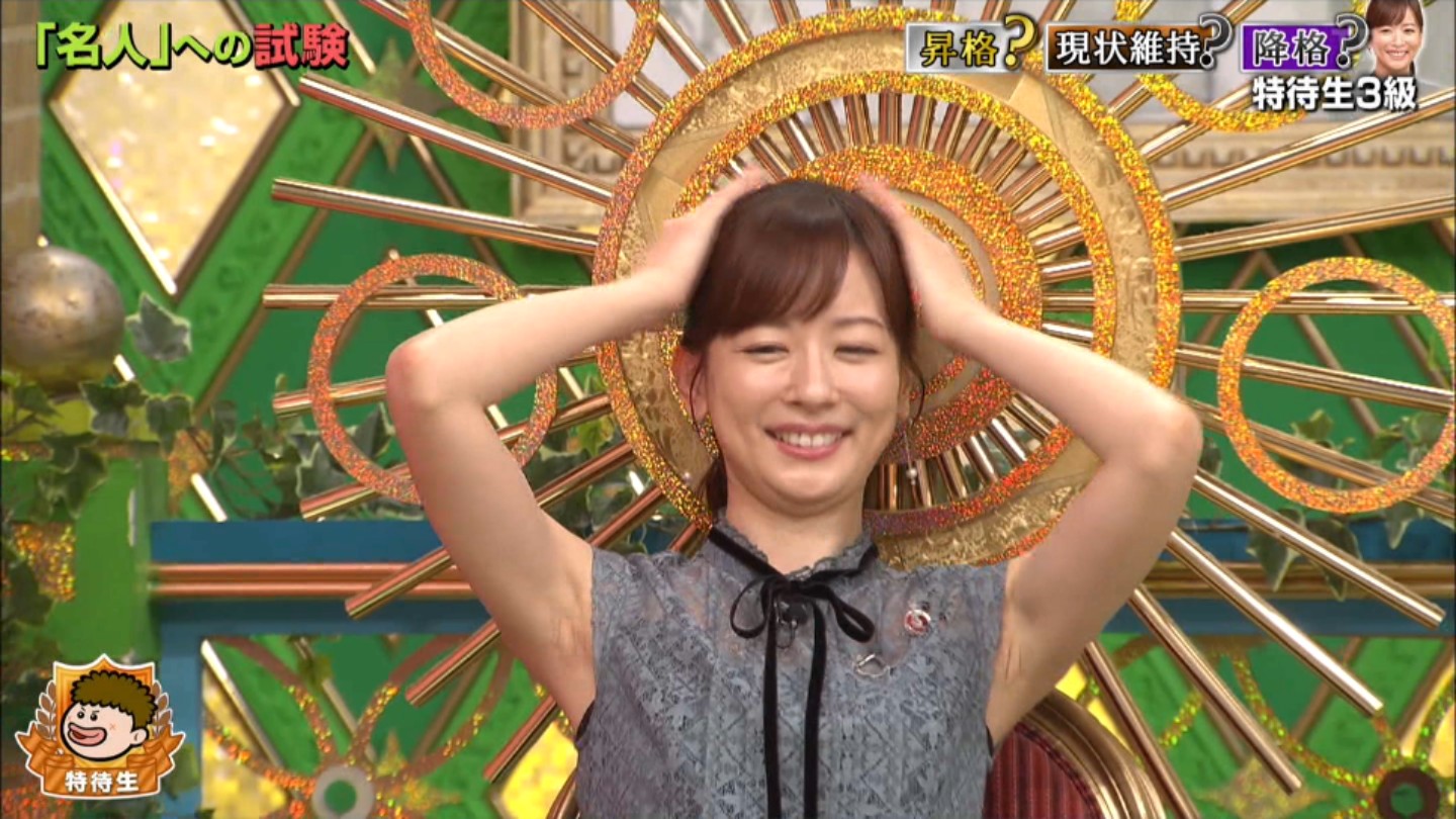 皆藤愛子アナ ノースリーブで脇全開 アナきゃぷ速報 皆藤愛子アナ ノースリーブで脇全開 アナきゃぷ速報