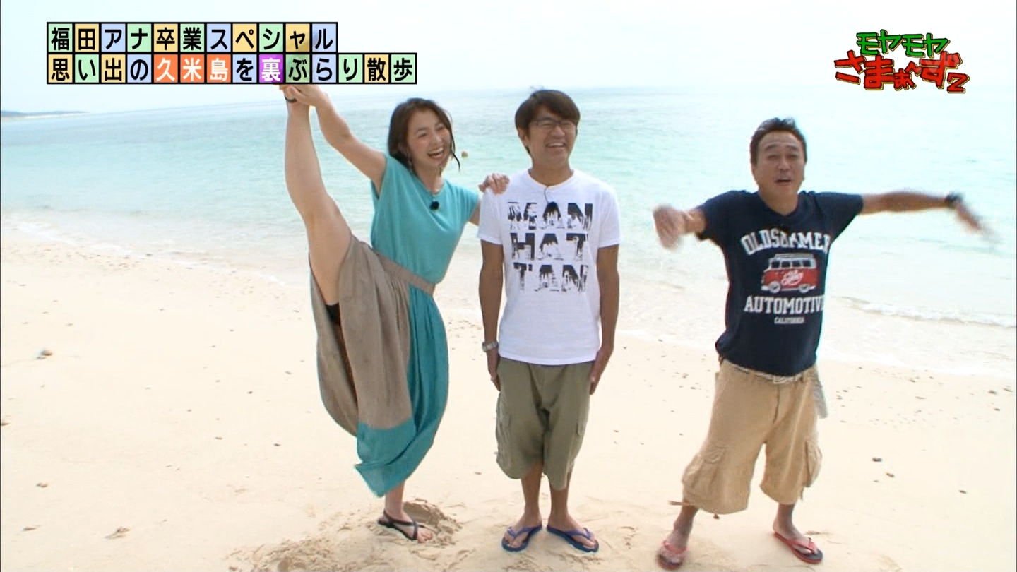 福田典子アナ 最後のy字バランスでスカートの奥もろ見え Gif動画あり アナきゃぷ速報 福田典子アナ 最後のy字バランスでスカートの奥もろ見え Gif動画あり アナきゃぷ速報