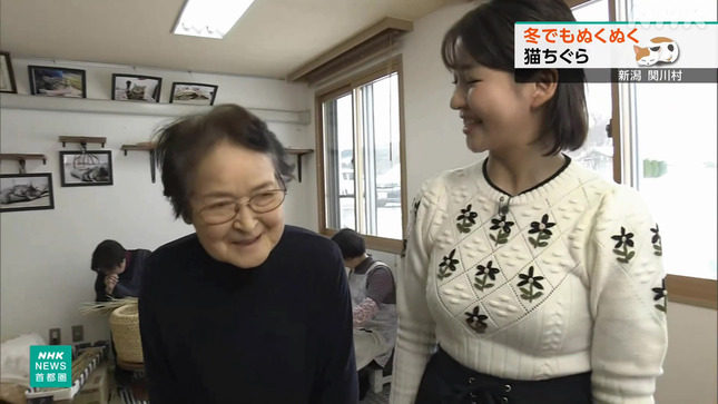 山下佳織アナ　ピタピタニットの巨乳 ＆ ブラ線！！【GIF動画あり】