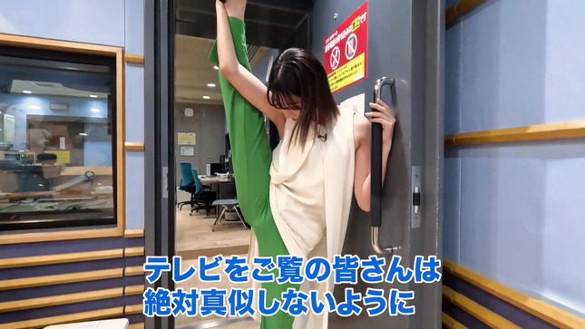 河西美帆 ウラオモテレビ 22