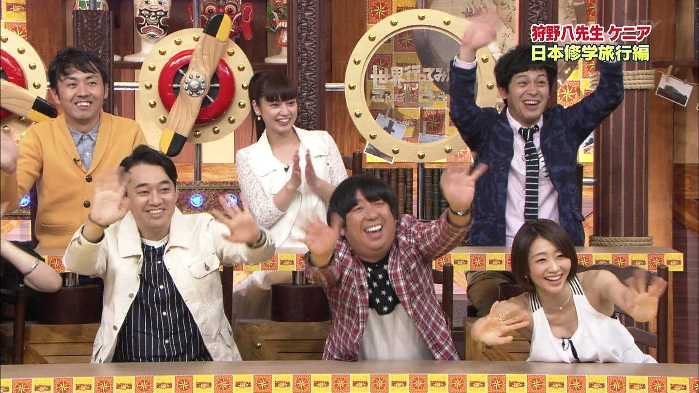 高島彩アナと眞鍋かをり 脇全開 アナきゃぷ速報