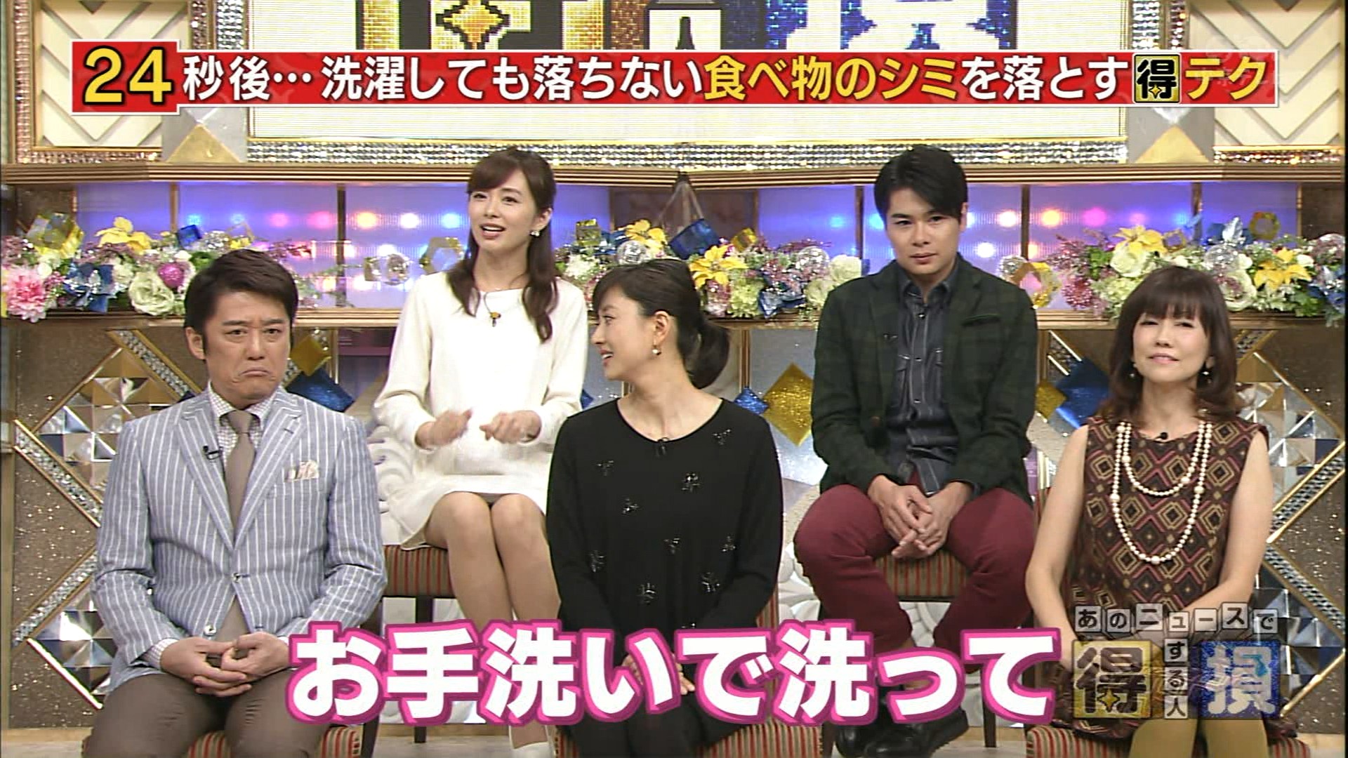 伊藤綾子アナ ひな壇 ゾーン アナきゃぷ速報 伊藤綾子アナ ひな壇 ゾーン アナきゃぷ速報