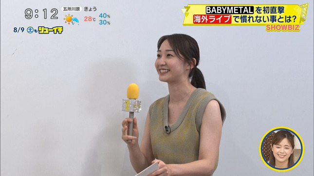 杉原凜 シューイチ 9