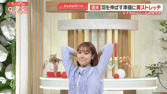 松岡朱里 モーニングショー 22