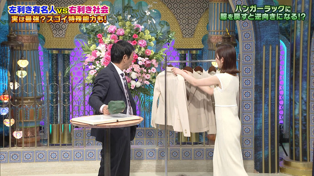 黒田みゆ 踊る！さんま御殿！！ 23