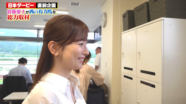 日本ダービー 直前「皆藤愛子 栗東トレセン有力馬取材」 6