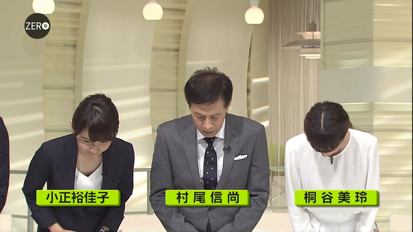 小正裕佳子と桐谷美玲 Newszeroキャスター が谷間チラ アナきゃぷ速報 小正裕佳子と桐谷美玲 Newszeroキャスター が谷間チラ アナきゃぷ速報