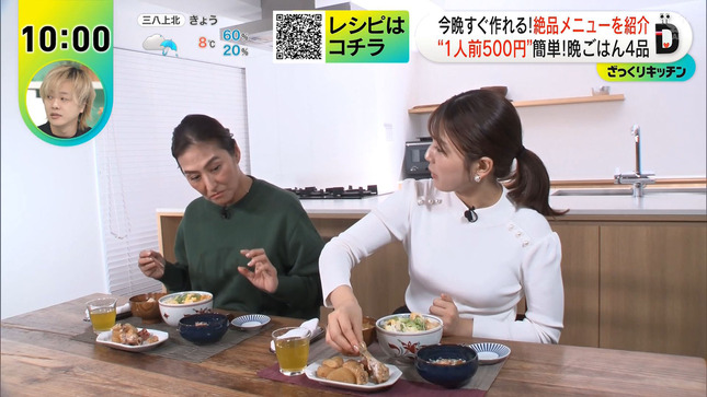 黒田みゆ DayDay 17