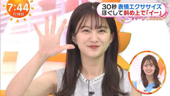 原田葵 めざましテレビ 17