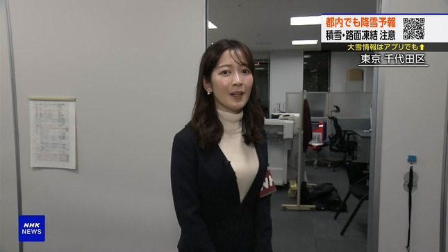 姫野美南アナ　ジャケットの下のニット巨乳！！【GIF動画あり】