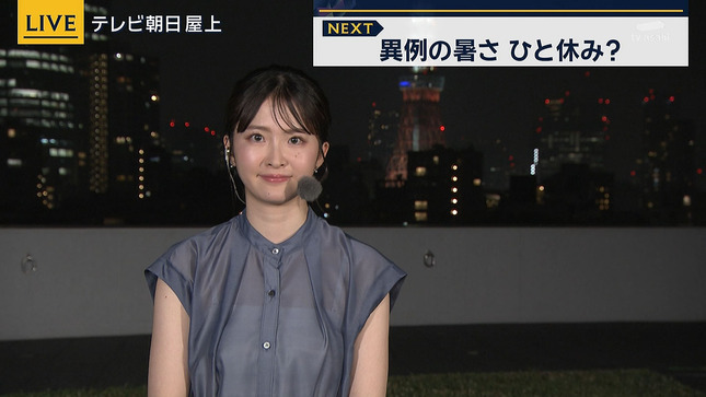 「報ステ」お天気お姉さん　透ける！！【GIF動画あり】
