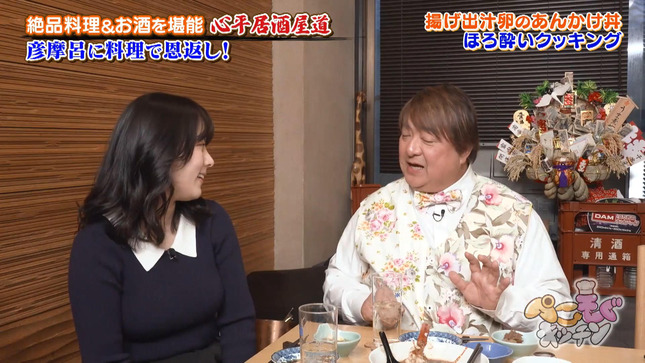 古旗笑佳 ぺこもぐキッチン 13