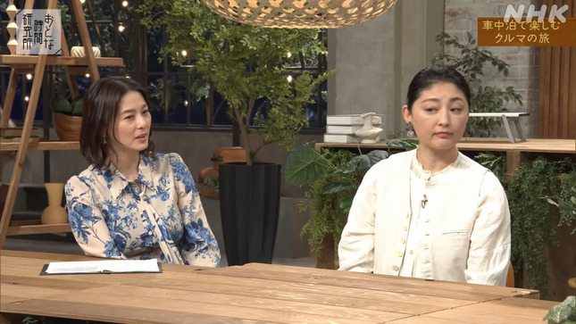 杉浦友紀 おとな時間研究所 25