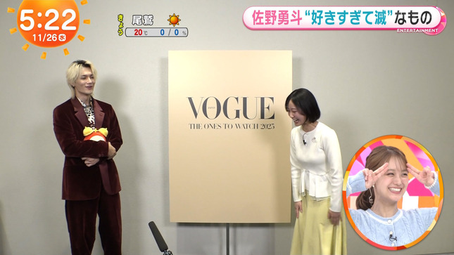 高崎春 めざましテレビ 1