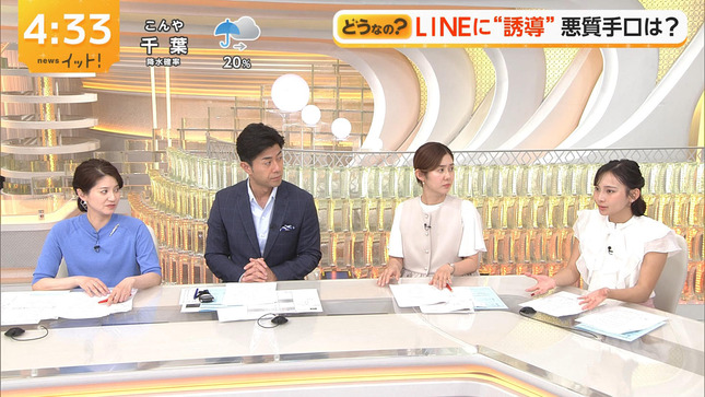 石渡花菜 LiveNewsイット！ 2