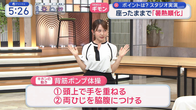 森山みなみ 三山賀子 スーパーJチャンネル 10